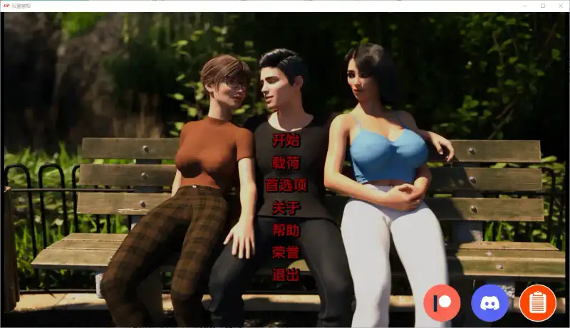 【PC+安卓+iOS】双重感知 Double Perception v4.4 汉化版【SLG汉化5.8G】