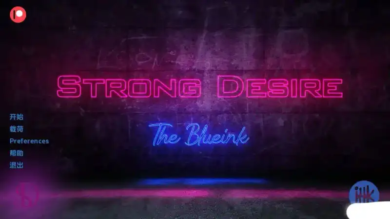 【PC+安卓+iOS】强烈的欲望 Strong Desire [Ep.6B] 汉化版【SLG汉化6.6G】