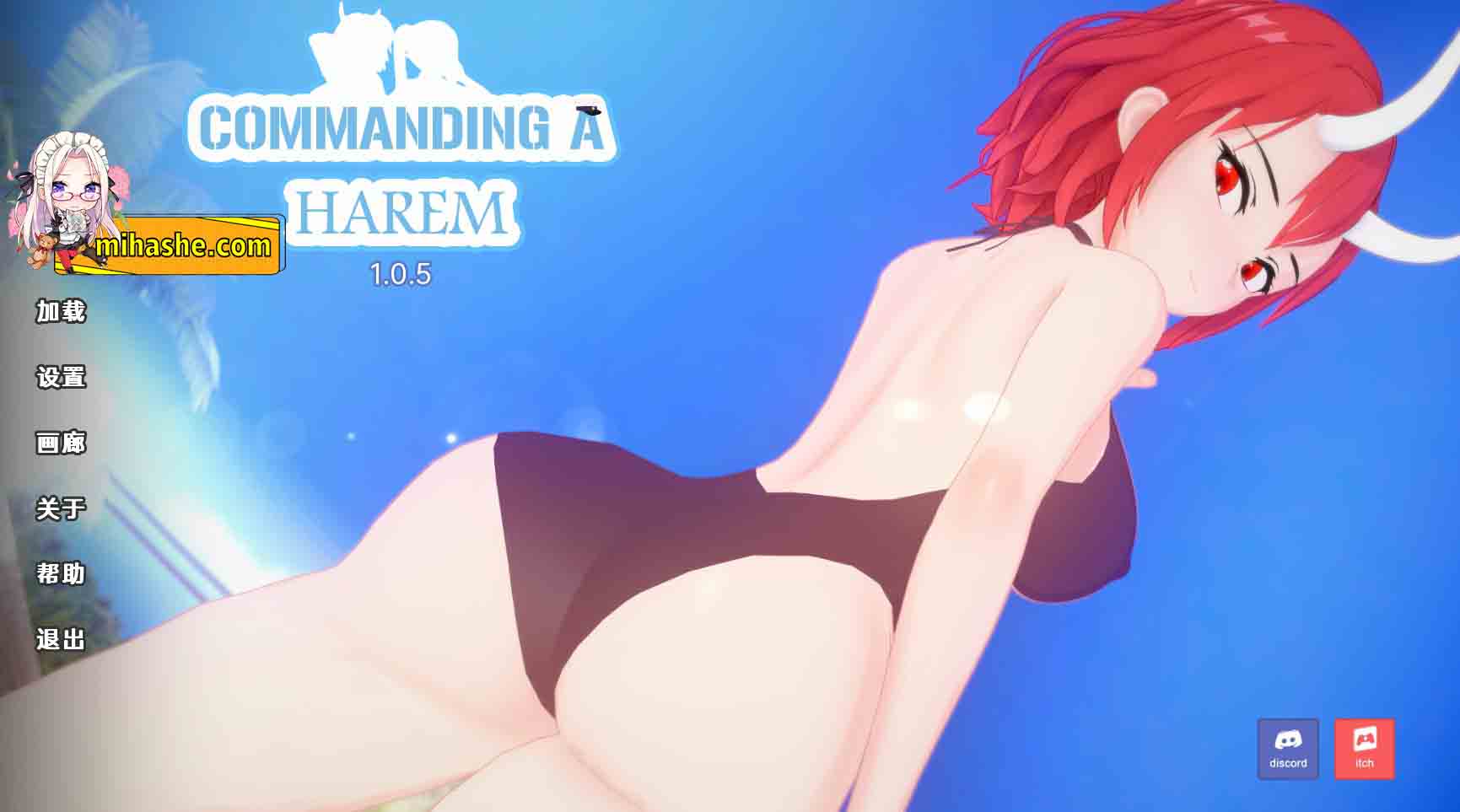 【PC+安卓+iOS】指挥后宫 Commanding a Harem V1.1.9.4【沙盒SLG汉化动态1.74G】