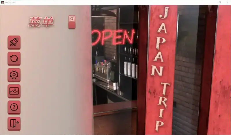 【PC+安卓+iOS】日本之旅 Japan Trip V1.0完结 官中步兵版【欧美SLG动态700M】