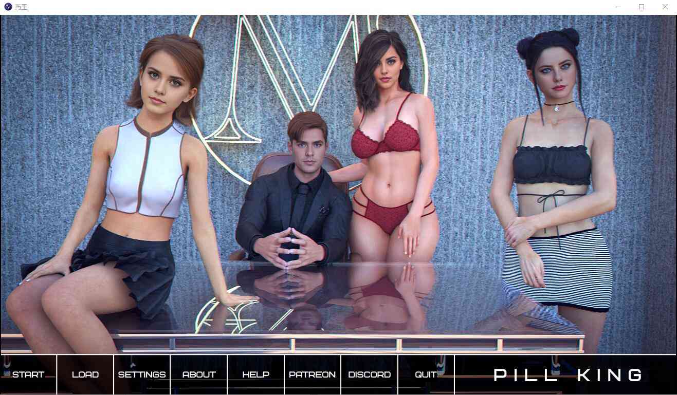 【PC+安卓+iOS】丹王 Pill King-v0.25汉化版【欧美SLG汉化动态2.6G】