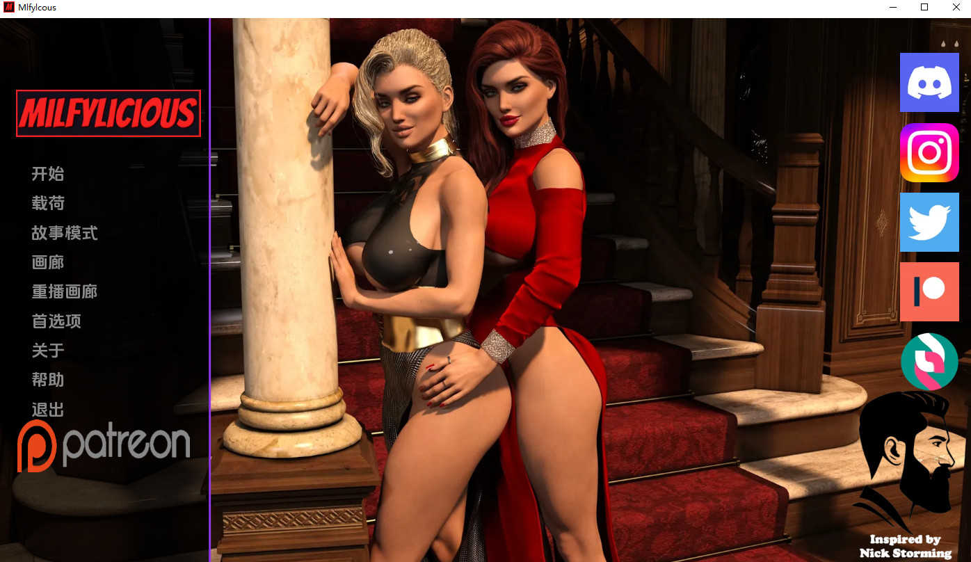 【PC+安卓+iOS】性感的辣妈 米尔菲利西斯 Milfylicious V0.28 汉化版【欧美SLG汉化动态3.8G】