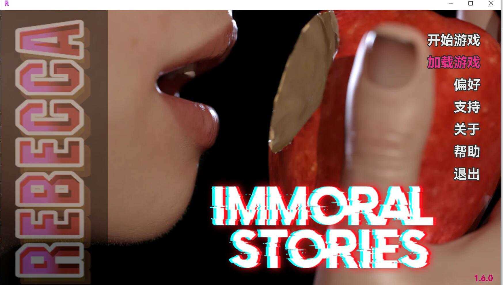 【PC+安卓+iOS】不道德的故事 v1.7.0b Ep. 07【SLG汉化2G】