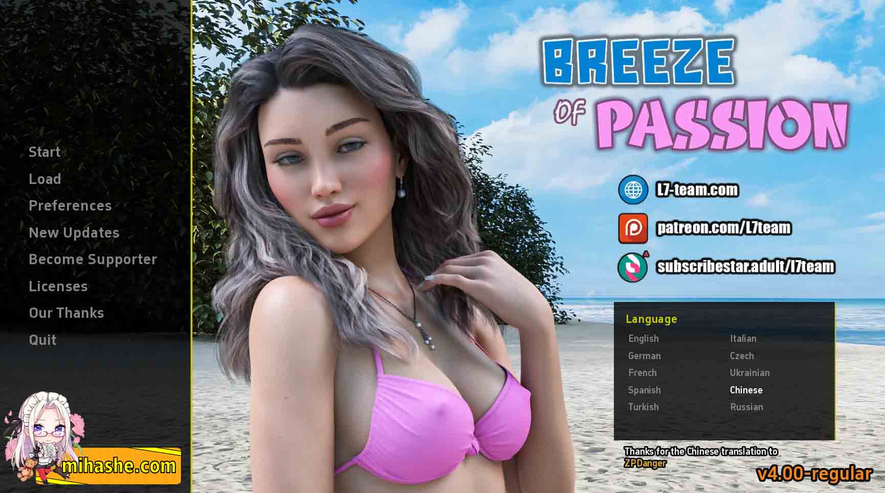 【PC+安卓+iOS】激情之风 Breeze of Passion v7.0.0【欧美SLG汉化动态6G】