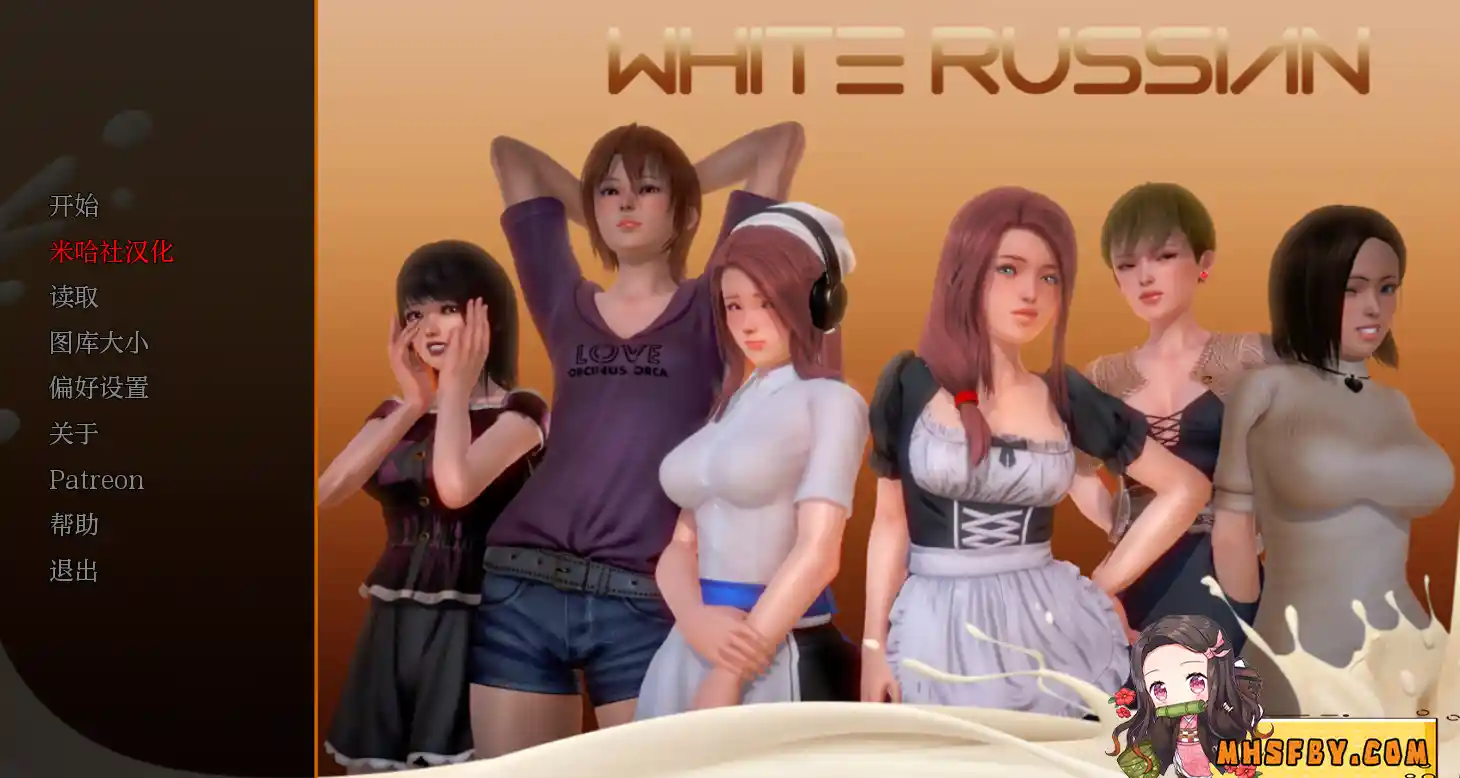 【PC+安卓+iOS】白俄罗斯人 White Russian Ep.1-9 Final 汉化版【SLG汉化2G】