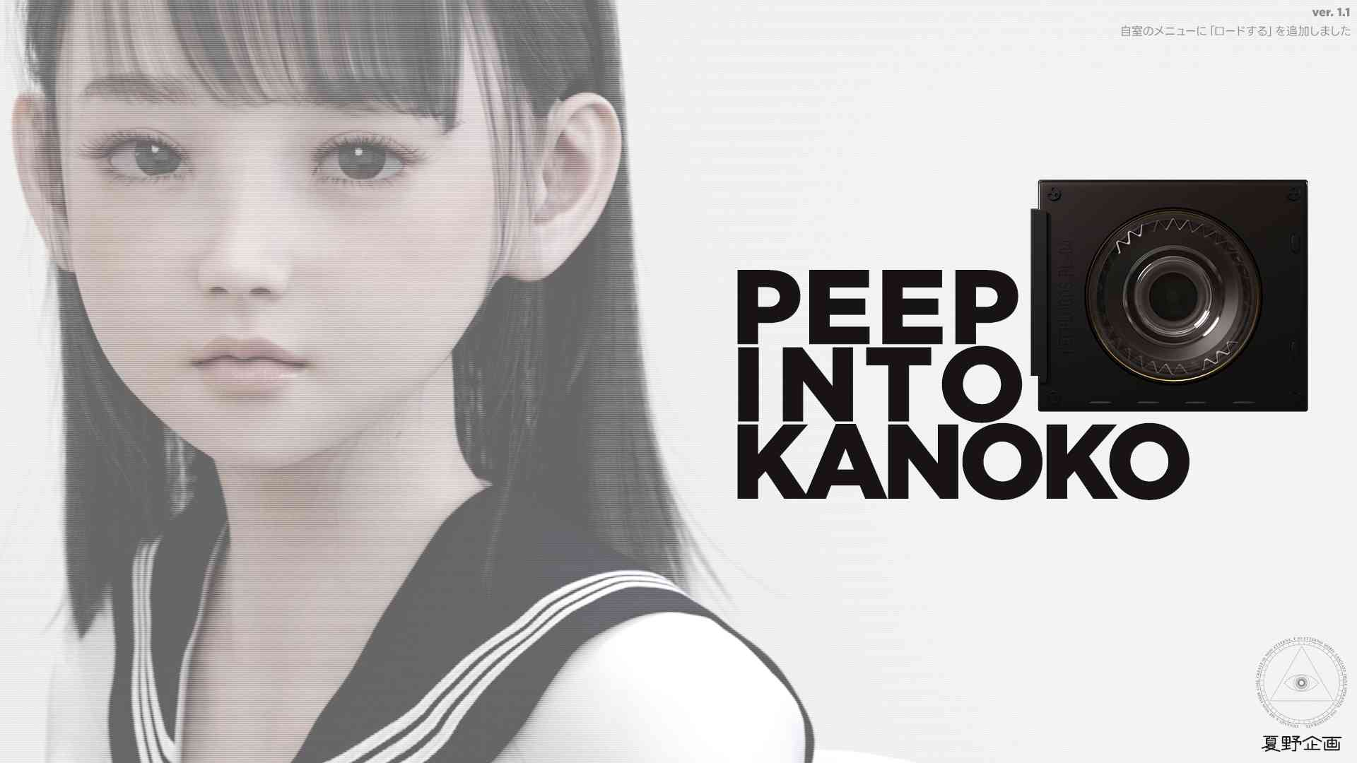【PC+安卓+iOS】盗摄 PEEP INTO KANOKOV 窥探秘密的生活1.0汉化版【萝莉RPG汉化3.15G】