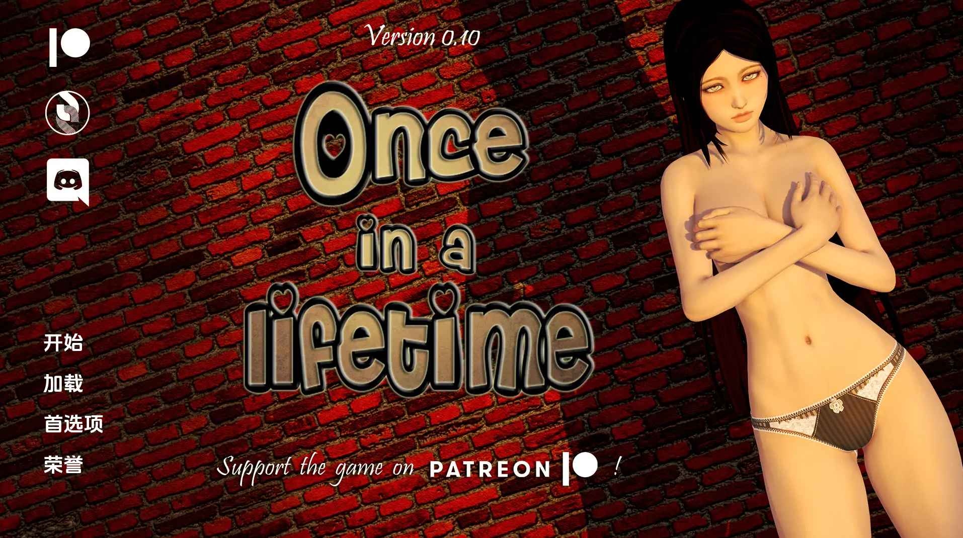 【PC+安卓+iOS】一生一次 Once in a Lifetime【欧美SLG汉化动态2.3G】