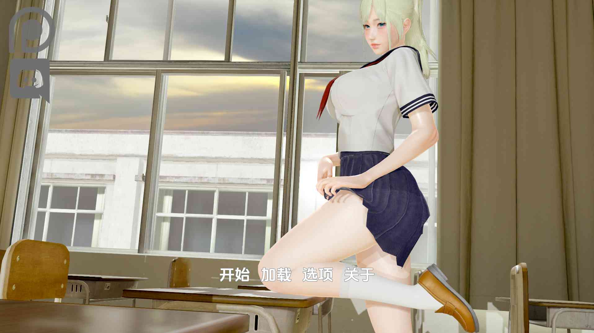 【PC+安卓+iOS】 温暖 Warmth-1.3 汉化版 【SLG汉化2.5G】