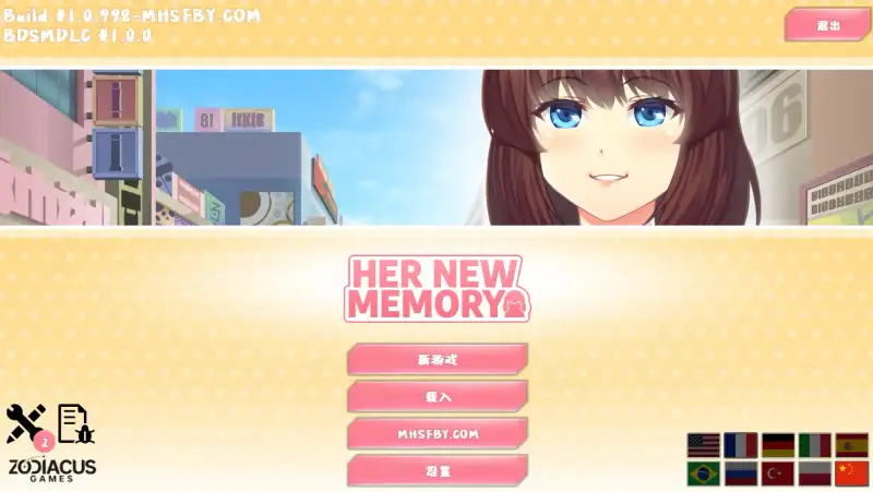 【PC+安卓+iOS】她的新回忆-调教淫妻模拟器 V1.0.998【养成SLG互动调教动态2.10GB】