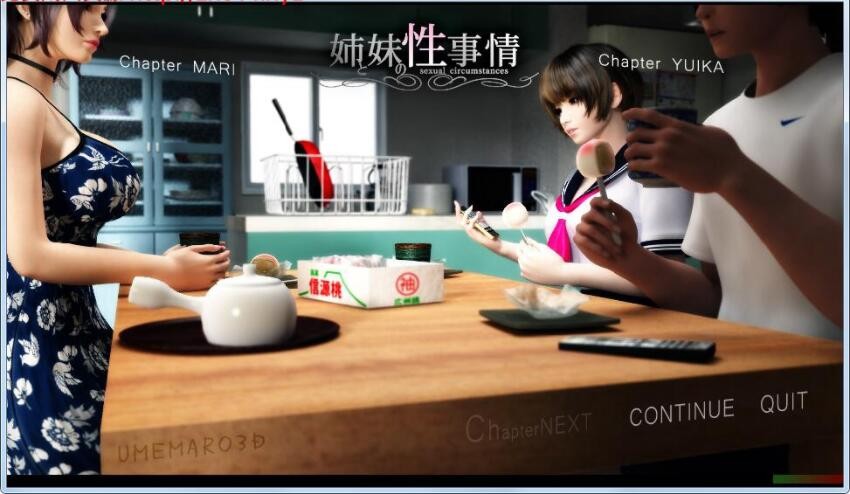 【PC+安卓】 梅麻吕：姐姐和妹妹的性事！汉化版 【3D同人汉化6G】