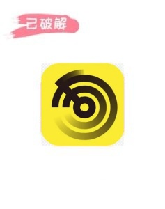 黄太急1.9.0破解版