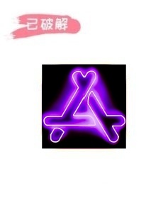 色纺1.0.4破解版