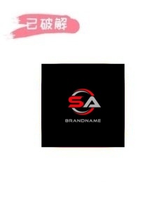 SA国际1.1.1破解版